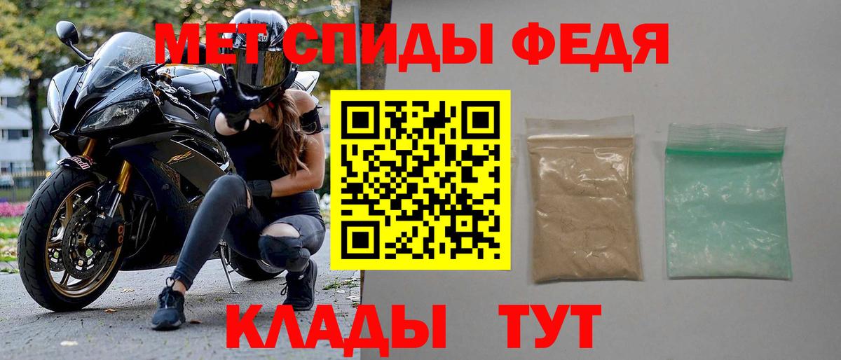АМФ VHQ Нарткала