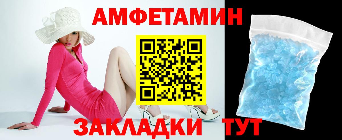 Amphetamine  Amphetamine VHQ  Amphetamine  Нарткала  Вход с VPN 