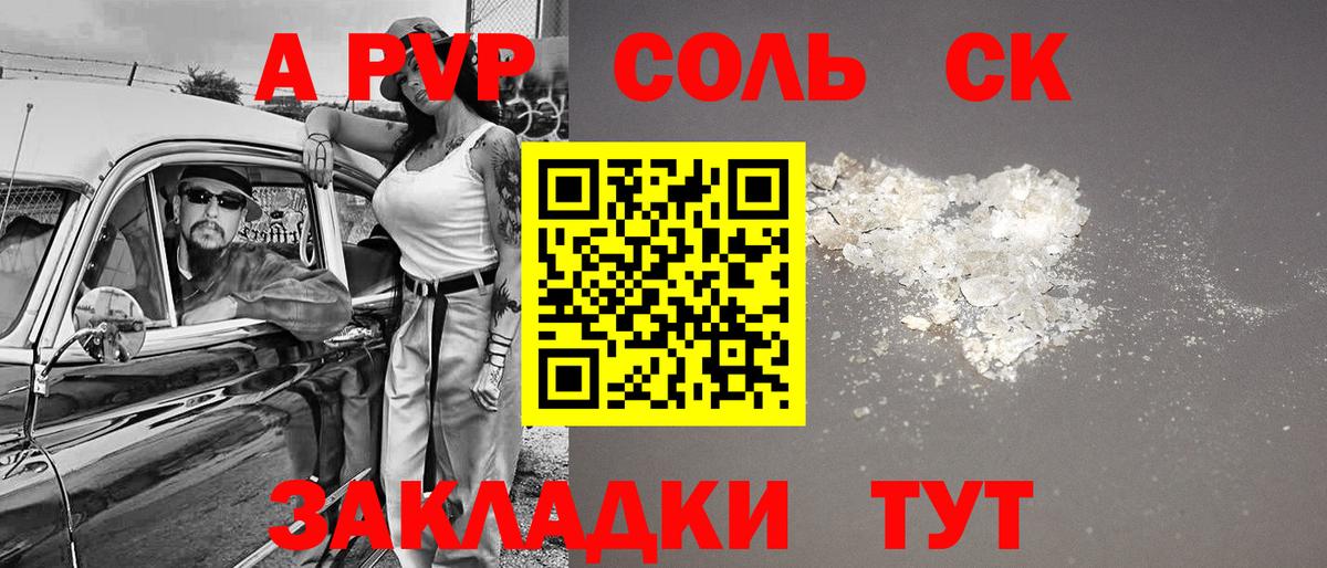 Нарткала  Альфа ПВП  продажа наркотиков  Alpha-PVP Соль  A-PVP мука  Вход с VPN 