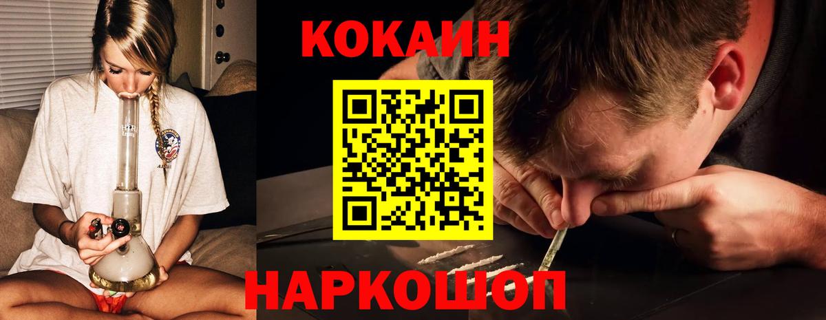 КОКАИН VHQ Нарткала
