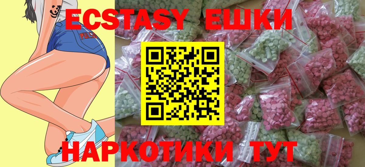 Нарткала  Ecstasy  Экстази бентли  Вход с VPN  Ecstasy XTC 