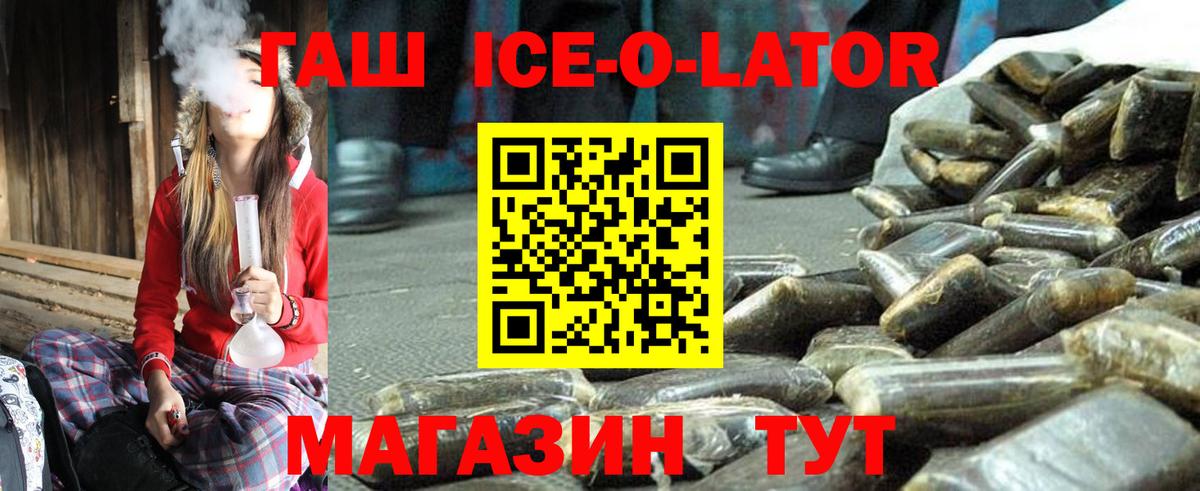 ГАШ VHQ  Вход с VPN  Нарткала  закладки  ГАШИШ Cannabis 