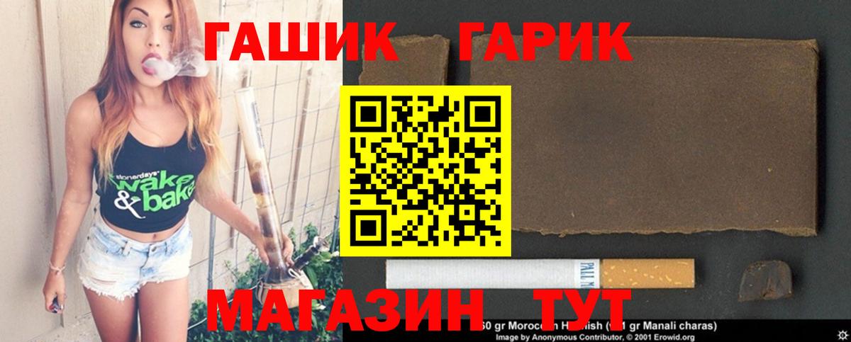 ГАШ индика сатива Нарткала