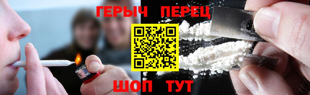 Нарткала  Героин герыч  Героин  Вход с VPN 