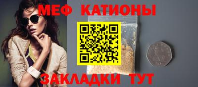 МДМА Бугуруслан