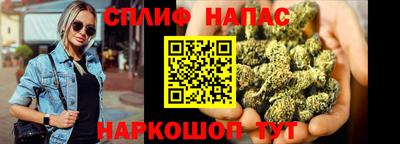 бутират Бузулук