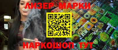 бутират Бузулук