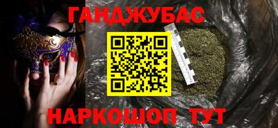 бутират Бузулук