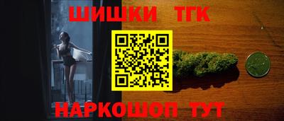 бутират Бузулук