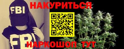 МДМА Бугуруслан