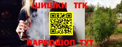 бутират Бузулук