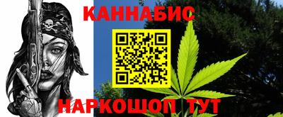бутират Бузулук