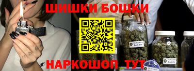 МДМА Бугуруслан