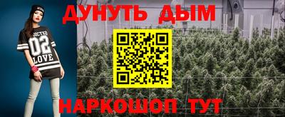 бутират Бузулук