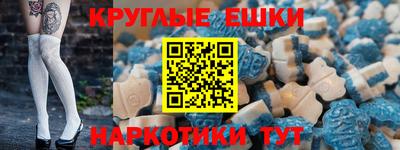 МДМА Бугуруслан