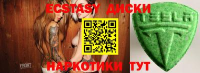 сатива Татарск