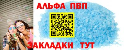 МДМА Бугуруслан
