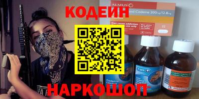 бутират Бузулук