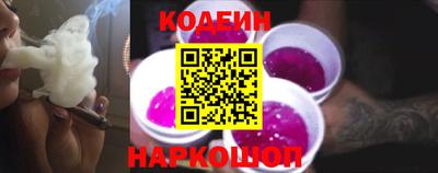 бутират Бузулук