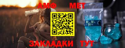 меф Тверь