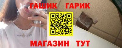 бутират Бузулук