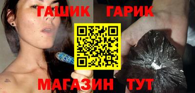 бутират Бузулук