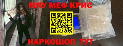 бутират Бузулук