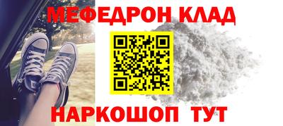 МДМА Бугуруслан