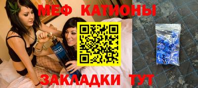 МДМА Бугуруслан