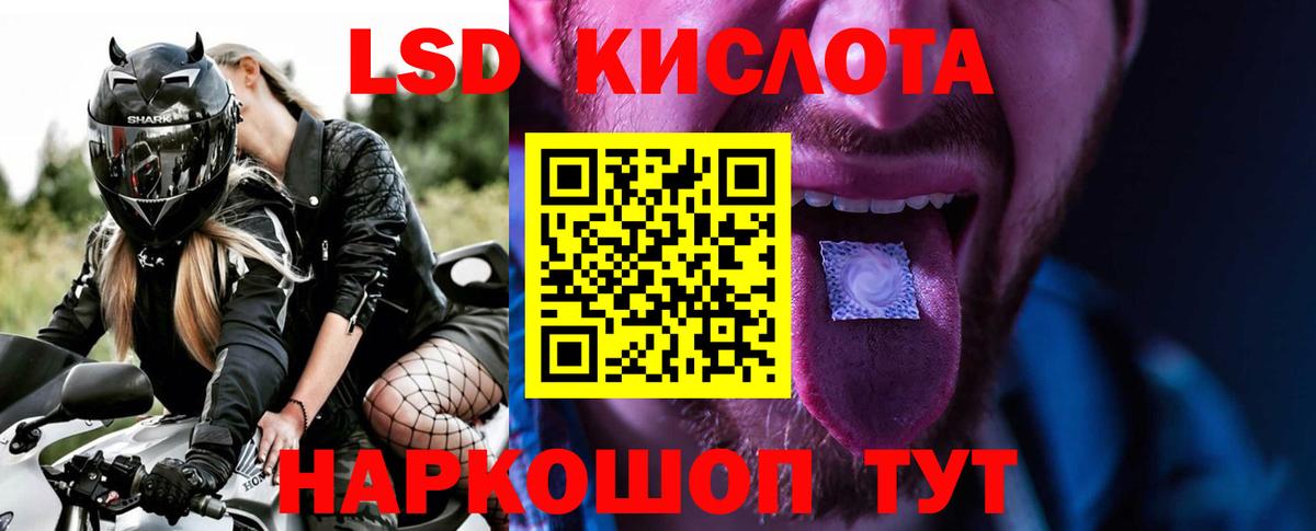 Нарткала  Лсд 25 экстази ecstasy  Вход с VPN  Лсд 25 экстази кислота 