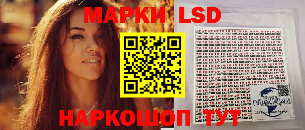 Нарткала  Наркотические марки 1,8мг  Вход с VPN 