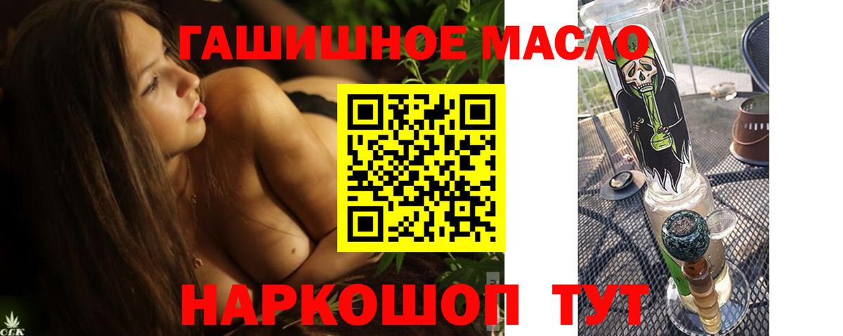 Кокаин  ТГК  Нарткала  А ПВП СОЛЬ кристаллы  ГАШИШ  Меф МЯУ МЯУ кристаллы  Вход с VPN  Марихуана 