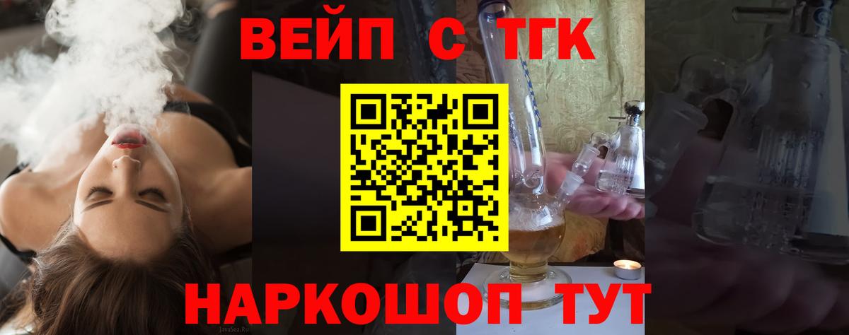Дистиллят ТГК жижа Нарткала