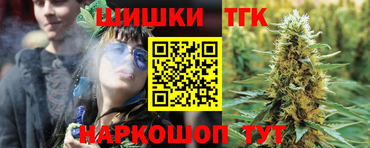 Бошки марихуана White Widow  МАРИХУАНА Ganja  Вход с VPN  Нарткала  Бошки Шишки семена 
